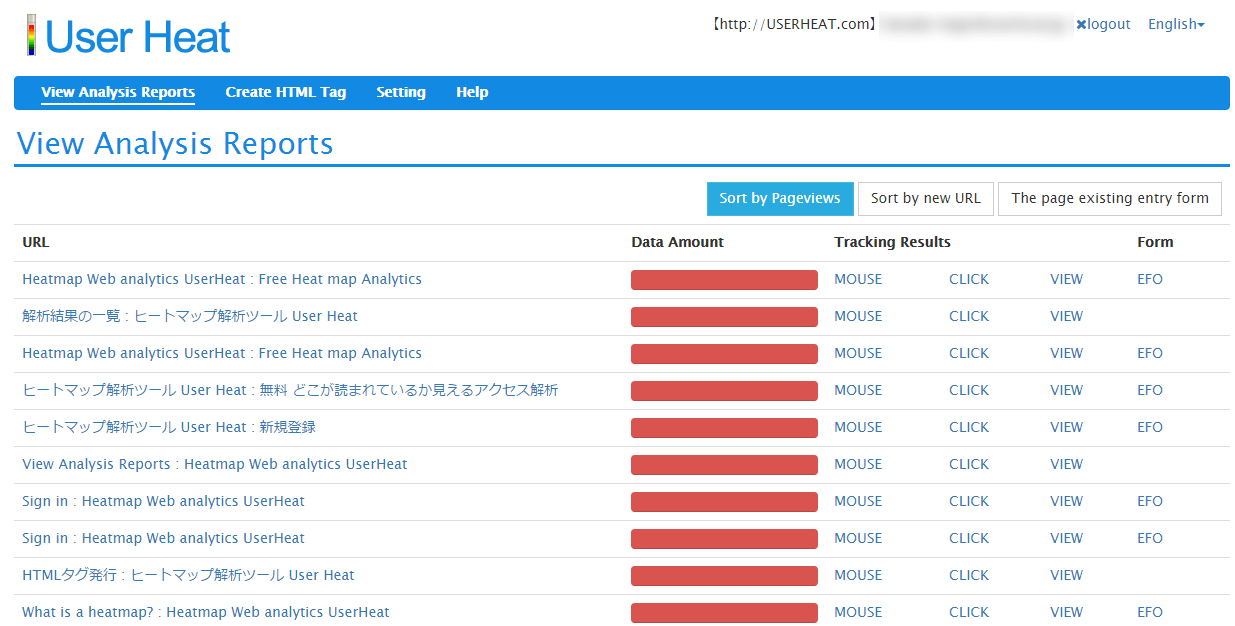 インストール